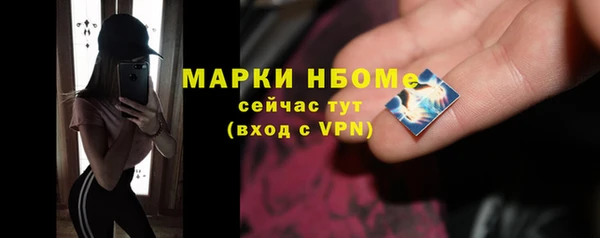 мефедрон VHQ Балабаново